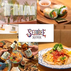 SENGDEE THAI BEER STATION センディータイビアステーション