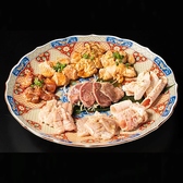 炭火焼肉ホルモンしま田 駒込店のおすすめ料理2