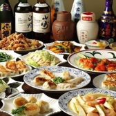 餃子市場 神田店の写真