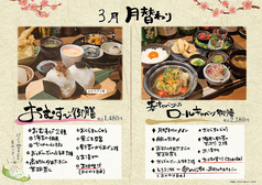 ベジタブルダイニング農家のおすすめランチ1