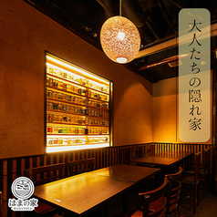 海鮮居酒屋 はまの家 横浜西口店の特集写真