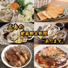だるま商店 流川 えびす通り店の雰囲気2