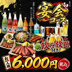 牛たん和こうのコース写真