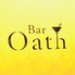 Bar Oath バーオースのロゴ