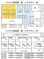 店内の簡単なレイアウト図です。席の人数割りは3日前までにご確認ください。お料理の準備により席の人数割りは変更できない可能性があります。