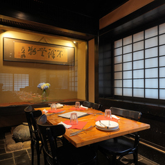 古民家ならではの落ち着いた設えに、自然と会話が弾む4名席。料理が次々と提供されるコースディナーにも対応しやすく、ゆっくりとコース料理を楽しむのに適した座席です。お祝いの食事にもおすすめです。