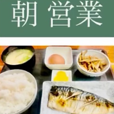 ラーメン酒場 祭のおすすめ料理1