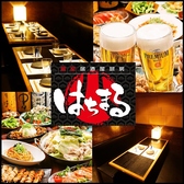 はちまる 阿倍野店の写真