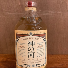 神の河　(麦焼酎)