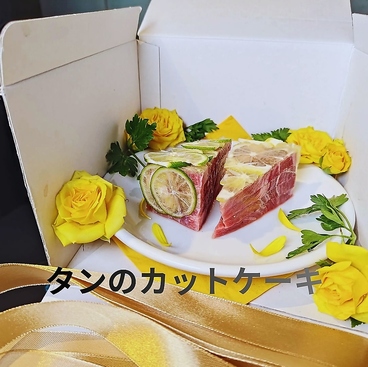 KOREAN BBQ yamabiko 梅田店 by嬉野のおすすめ料理1