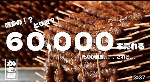 四条烏丸の好立地！仕事帰りのサク飲みからご宴会まで幅広くご利用いただけます！