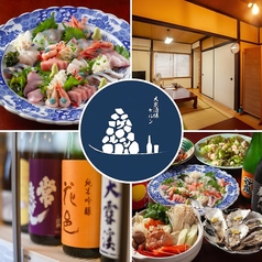 大衆酒場 ケルンの写真