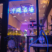 沖縄料理&Shisha Dining bar 385のおすすめ料理2