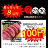 鉄板お肉家あっちっち本店のURL1