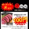 あっちっち 本店