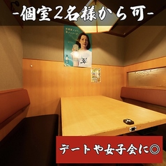 海鮮恵比寿 立川本店の雰囲気1