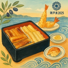 あなご料理専門店 青島