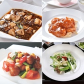 煌蘭苑 ホテルグランヴィア広島のおすすめ料理3