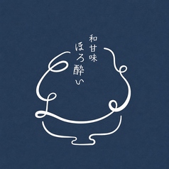 甘味や ほろ酔いのおすすめ料理1