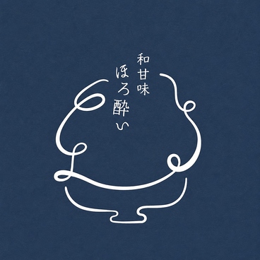甘味や ほろ酔いのおすすめ料理1