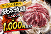 ボンズ 池袋本店の写真