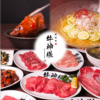 牛神様