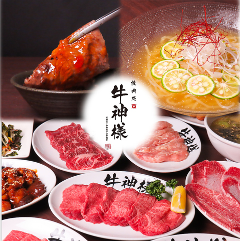 生タン、国産牛、ホルモンなどを堪能！各種宴会におすすめ♪飲み放題付きコースも◎