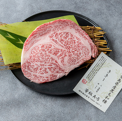 やきにく孫悟空 尾道店のおすすめ料理1