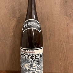 さとうきび畑（黒糖）