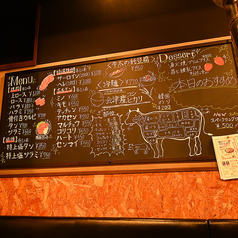 薩摩の牛太　本店の特集写真