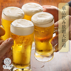 海鮮居酒屋 はまの家 横浜西口店の特集写真