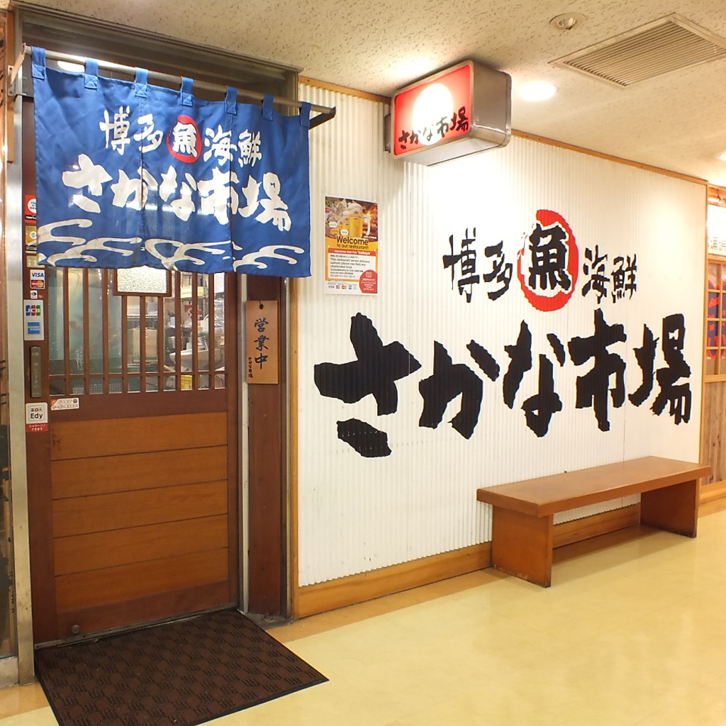 この外観を目印にご来店ください！