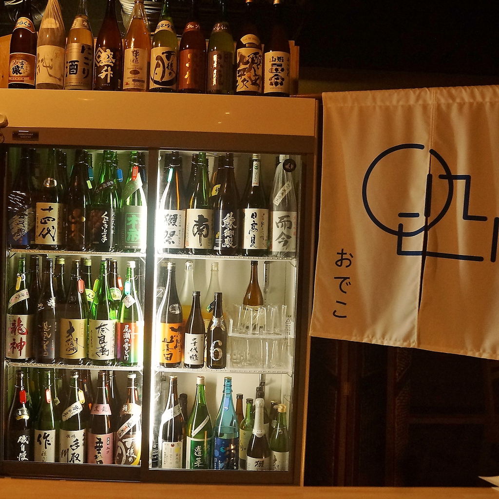 日本酒が苦手な方もこの機会に是非チャレンジしてください！