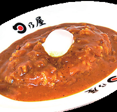 温玉カレー