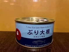 ぶり大根缶詰