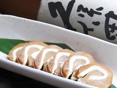 いぶりがっことクリームチーズの鳴門巻き