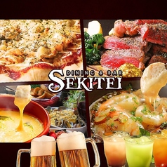 セキテイ SEKITEI 店舗画像
