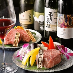 鉄板焼 和牛 焔 HOMURAのコース写真