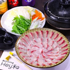 和Dining Hey和 ワダイニングヘイワのコース写真