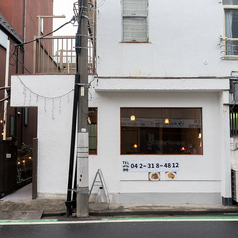 橙や 国分寺店の特集写真