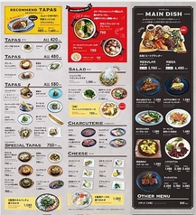 goodspoon グッドスプーン ジョーテラス大阪店のおすすめ料理1