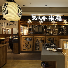 天ぷら寿し 米福 リンクス梅田店の外観3