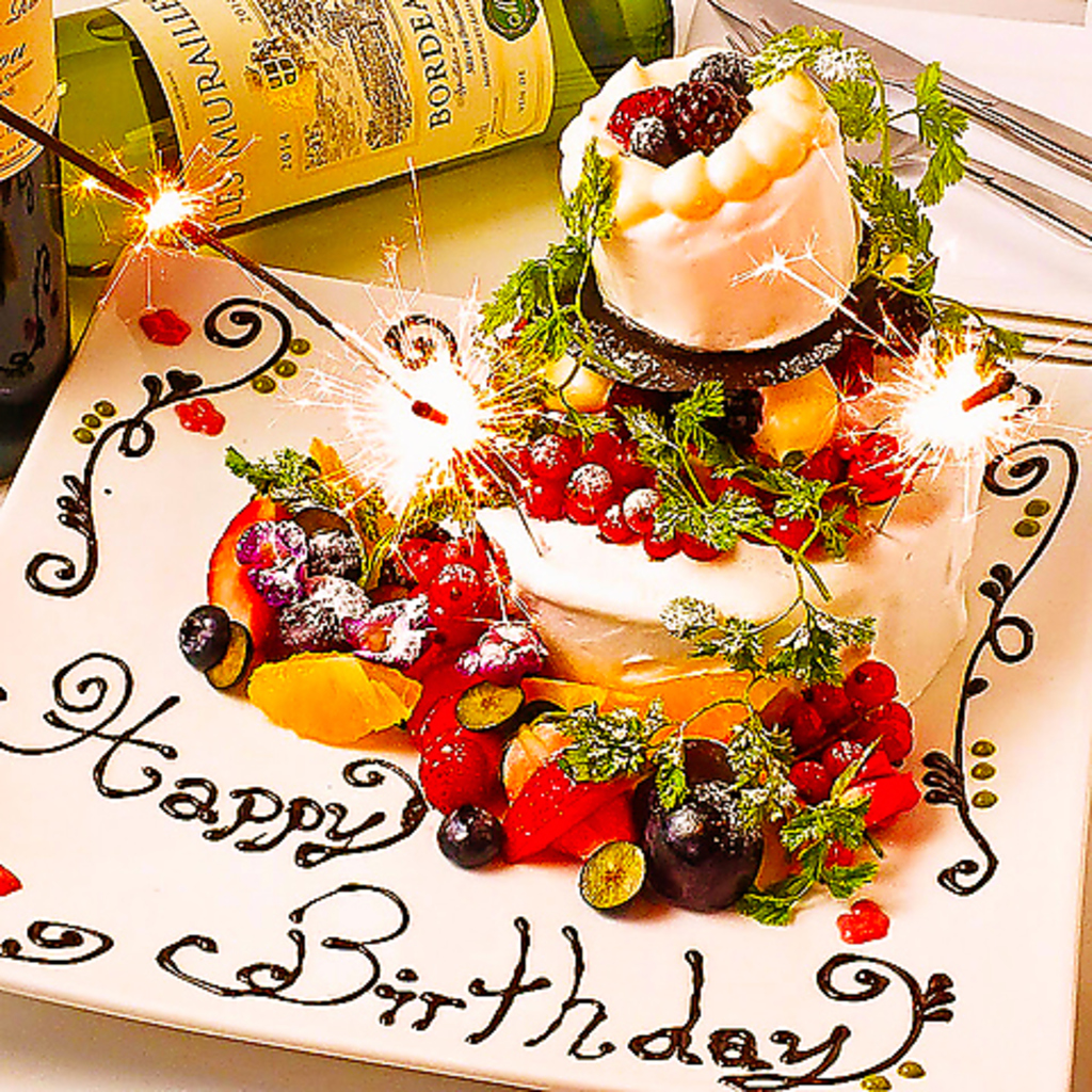 4名様以上のご予約でメッセージ付きデザートプレート無料でプレゼント！サプライイズにぜひ！