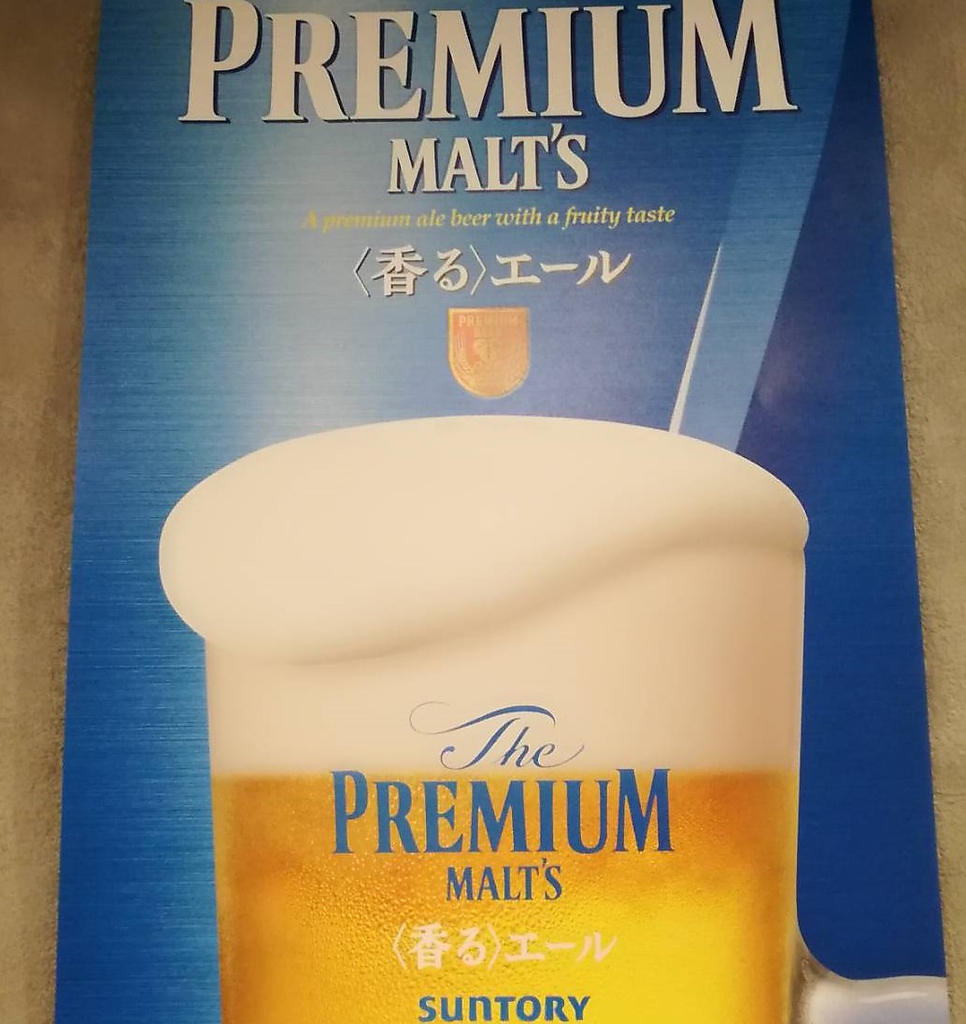 おでんでんでん 千葉中央店の写真ギャラリー Isizeグルメ