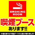 炭火居酒屋 炎 北1条店のおすすめ料理1