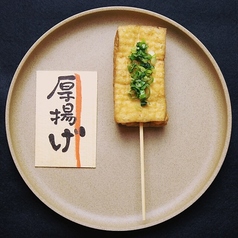 厚揚げ