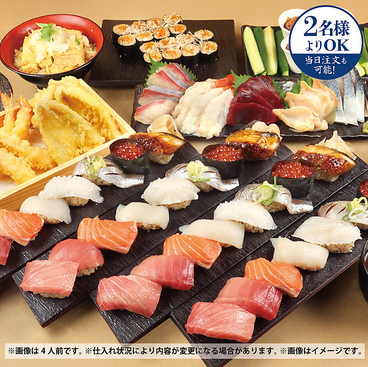 [鮨・肴・酒]杉玉　新大久保のおすすめ料理1