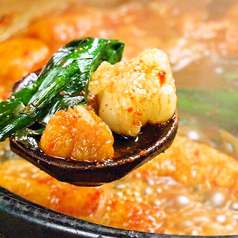 赤から三郷店の特集写真