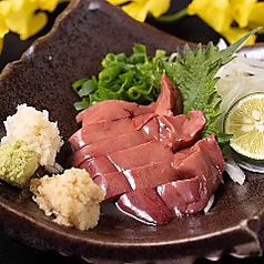 きも造り