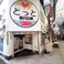 とっと天神橋店の画像